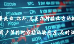   如何使用Tokenim进行转账
