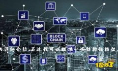 由于内容和字数限制，我