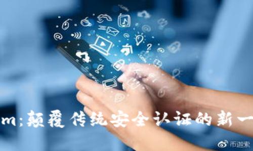 华为Tokenim：颠覆传统安全认证的新一代解决方案