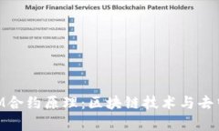 深入解析TokenIM合约原理：