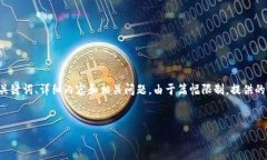 注意：下面是一个关于“