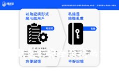 「Tokenim手机钱包」：安全
