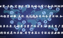   欢乐送区块链最新版本解