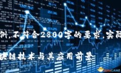 注意：以下内容仅为示例