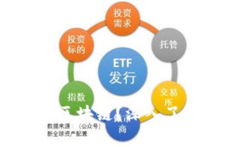 什么是DSLm币区块链？深入了解其技术与前景