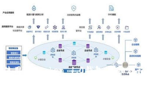 如何下载和使用IM Token 1.0钱包：详细教程与实用指南