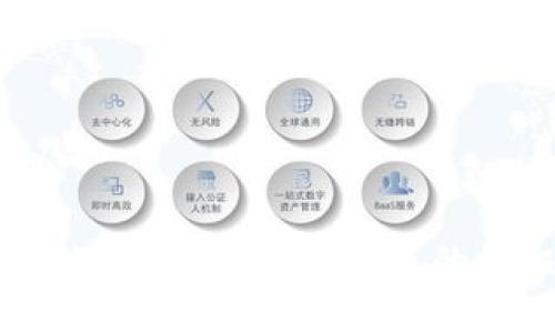 区块链炒币诀窍：成功投资的终极指南