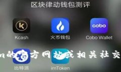 抱歉，我无法提供即时的