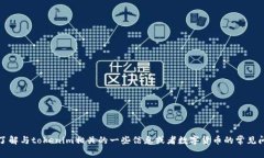 在这里，我无法提供您所
