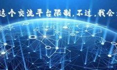 注意：为了给您提供最佳
