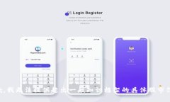 抱歉，我无法提供超出一