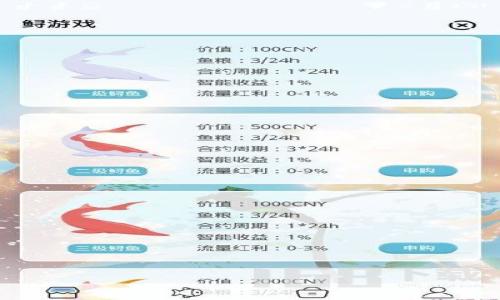 

ziaoti如何将Tokenim的资产安全地转移到火币网？