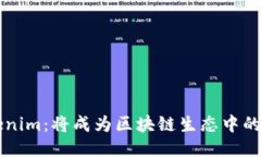 Tokenim：将成为区块链生态