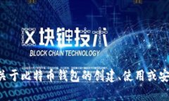 抱歉，我无法提供特定钱