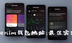 如何管理多个Tokenim钱包地