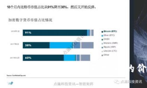 区块链技术的应用与前景：不发币的价值与影响