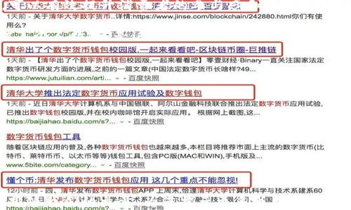 
区块链行业分析：2023年十个最具潜力的行业排名

关键词
区块链, 行业排名, 2023, 潜力行业/guanjianci

详细介绍

区块链技术自从比特币提出以来，已经发展了超过十年，逐渐渗透到各个领域。2023年，随着技术的不断成熟和应用场景的扩大，区块链行业的前景愈加光明。本文将深入分析2023年区块链行业的最新排名，探讨其中的十个最具潜力的行业，以及它们如何改变我们的生活和工作方式。

区块链技术的核心在于去中心化，这意味着信息在没有中介的情况下传递和储存。从金融到物流，从医疗到政府，几乎所有的行业都有可能利用区块链来提高透明度、减少成本和提升效率。本文将围绕这十个行业展开，不仅介绍它们的基本情况，还将讨论它们在市场中的地位、面临的挑战以及未来的发展前景。

一、金融服务

金融服务是区块链技术应用最早和最广泛的领域之一。从比特币的兴起，到以太坊和各种稳定币的推出，区块链在金融领域的许多应用都是显而易见的。区块链能够有效降低交易成本，提高交易速度，使跨境支付变得更加简单和透明。

许多传统银行和金融机构已经开始试验和实施区块链解决方案。通过使用区块链，金融机构可以减少欺诈、降低资本要求，并增强合规能力。2019年，全球最大的区块链金融项目Libra（现已更名为Diem）由Facebook发起，它的出现再次引发了金融界和政策制定者的广泛关注。

尽管区块链在金融服务领域的应用前景广阔，但依然面临诸多挑战，包括监管合规、技术标准不统一等。因此，尽管目前市场上已经出现了许多成功的案例，但仍需进一步探索和发展，以确保技术的成熟和可持续性。

二、供应链管理

供应链管理是另一个区块链应用前景广阔的行业。通过使用区块链，企业能够实现物品的真实追踪，从生产到消费的每一个环节都能被准确记录。这种透明性不仅能够提高供应链的效率，还有助于减少欺诈和伪造行为。

例如，IBM和沃尔玛合作推出的IBM Food Trust项目，利用区块链跟踪食品来源和流向，确保食品安全。这种应用可以快速追溯到食品的来源地，提升消费者对食品安全的信任。

尽管区块链在供应链管理中的应用潜力巨大，但行业内仍然面临数据共享和系统集成方面的挑战。如何让不同的供应链参与者（例如生产商、供应商、零售商和消费者）达成共识，共享数据，是目前亟需解决的问题。

三、医疗健康

医疗健康行业已经开始逐渐认识到区块链的价值。区块链可以帮助管理患者的健康记录，实现数据共享，提升医疗服务效率。同时，利用区块链技术可以加强对药品的追踪，从源头到消费者，确保药品的真实性和安全性。

例如，Everledger利用区块链技术跟踪葡萄酒和钻石等奢侈品的真伪，正在逐步向医疗行业延伸。这不仅提高了行业的透明度，也降低了信用风险。

然而，在医疗健康过程中涉及到大量的敏感数据，如何平衡数据隐私和透明度，是当前区块链在医疗应用中的一个重要课题。如何在保证患者隐私的情况下，让有效数据得以共享，是需要研究的重点。

四、房地产

房地产行业相对传统，交易过程复杂，涉及的中介和法律程序繁琐。区块链技术可以简化这些流程，利用智能合约自动化房地产交易，降低交易成本并提高效率。

例如，瑞士的Propy平台通过区块链技术实现房地产的跨国交易，使得买卖双方都能以更低的成本更快地完成交易。此外，区块链还可以帮助记录土地所有权和租赁合同的真实性，从而减少纠纷发生。

然而，房地产行业的区块链应用仍然处于初级阶段，面临着法律法规滞后和市场接受度不足的问题。业界需要更明确的政策指导，以促进技术的快速应用。

五、能源

随着可再生能源的开发与应用，传统能源市场的格局正受到挑战。区块链技术在能源行业能够实现去中心化的电力交易，推动分布式能源的应用，提升能源利用效率。

许多企业正致力于利用区块链构建智能电网，通过点对点的电力交易平台，让用户可以直接交易多余的电力。例如，Power Ledger就在澳大利亚提供这样的服务。通过区块链，用户可以简单地将 их多余电力出售给邻居。

然而，尽管区块链在能源领域的潜力巨大，但仍需解决技术的兼容性和市场接受程度等挑战。特别是在政策监管上，业内需要明确的指引来确保区块链技术的合理使用。

六、艺术与娱乐

区块链技术在艺术和娱乐行业的应用主要集中在数字版权管理和NFT（非同质化代币）的发展上。NFT可以使艺术作品在数字世界中拥有独特的身份，从而保障创作者的权益，并为其提供新的收入来源。

例如，Beeple的数字艺术作品在拍卖会上以6900万美元的价格成交，引发了全球对NFT的广泛关注。通过NFT，艺术家能够与消费者直接建立联系，消除中介的参与。这为艺术界提供了全新的商业模型和创造机会。

尽管NFT市场炙手可热，但也面临着市场波动性大、版权保护难等问题。如何确保艺术作品的真实价值，并在快速变化的市场中保持稳定，是当前亟待解决的问题。

七、政府和公共服务

区块链技术还能在政府领域找到应用，特别是在公共服务和政府透明度方面。通过区块链技术，政府可以高效、安全地存储和分享公共数据，提高政务透明度，降低腐败的可能性。

例如，某些国家正在利用区块链跟踪选票的投递过程，确保选举的公正性。同时，区块链还可以用于身份验证和社会福利的发放等领域，提高公共管理的效率。

然而，政府领域的区块链应用仍处于探索阶段，各国的政策和法律框架尚不完善，如何保障公民的隐私权和数据安全，使其在推广过程中不引发公众担忧，是不可忽视的课题。

八、教育

教育行业也正在逐渐探索区块链技术的应用，以实现学历证书和学分的认证。通过区块链，教育机构可以更轻松地处理学生的学术记录，从而减少伪造文凭的情况。

例如，许多高校已经开始利用区块链技术颁发学历证书，并确保其不可篡改性。这样不仅提高了证书的可信度，也方便了雇主对求职者背景的确认。

然而，尤其在高等教育领域，区块链的普及面临许多挑战，包括教育体系的复杂性，如何整合传统与新兴的认证方式等方面的问题。

九、旅游和酒店

近年来，区块链技术在旅游行业的应用逐渐受到关注。智能合约能够简化预订流程，并提高透明度，使得消费者的预订体验更加顺畅。

一些业内企业正在探索利用区块链构建去中心化的旅游平台，允许用户直接与酒店和航司进行交易。这种方式不仅能减少中介费用，还能提高消费者的信任度。

不过，旅游行业的特殊性要求技术的灵活性，如何解决实时数据更新和信息共享的问题，仍需在未来不断探索和解决。

十、零售和电商

最后，零售和电商行业也是区块链未来发展的一个重要领域。通过区块链，消费者可以追踪商品的来源，提高对商品品质的信任。同时，零售商可以通过数据交换来供应链，提升客户体验。

一些企业已经开始采用基于区块链的消费者忠诚度计划，例如通过发放代币来吸引顾客重复购买。区块链的透明性和去中心化特性，可以有效提升消费者的参与感和满意度。

虽然零售和电商行业已经开始意识到区块链的价值，但仍然存在技术整合、供应链协同等障碍。如何为消费者提供简便的体验，并保护其个人数据，是这一行业需要持续关注的问题。

可能相关问题

1. **区块链技术的核心特点是什么？**
2. **区块链在哪些方面能够提升行业效率？**
3. **未来的区块链行业将如何发展？**
4. **区块链技术在企业中的主要应用场景有哪些？**
5. **实施区块链技术时面临哪些主要挑战？**
6. **如何选择合适的区块链平台来进行项目开发？**

以上问题将对区块链技术的各个方面进行更深入的探讨，希望对相关企业和个人在应用区块链技术时，能够提供有价值的参考。继续跟随我们的文章，为您揭示更多关于区块链的奥秘。
