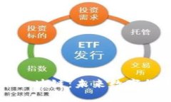 深入解析太阳币区块链：