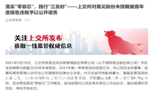 如何有效地在EOS上赎回Tokenim: 完整指南与实用技巧