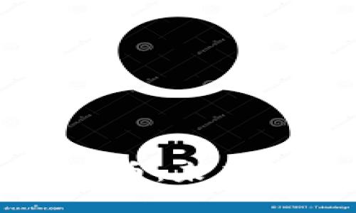 王东林区块链数字币：未来金融的创新与趋势