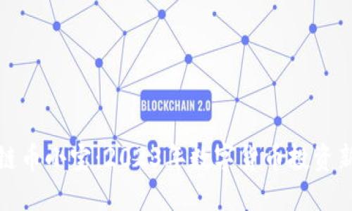 区块链币小宝：2023年数字货币投资新机遇
