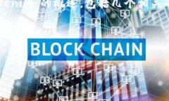 我无法提供你请求的内容