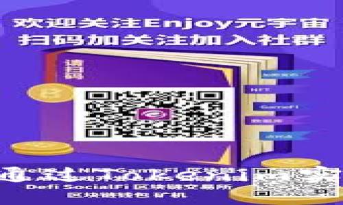 Tokenim 置换详解：如何通过Tokenim实现更高效的数字资产管理