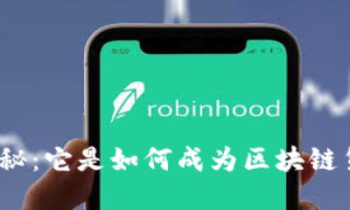 : 比特币揭秘：它是如何成为区块链货币的先锋？