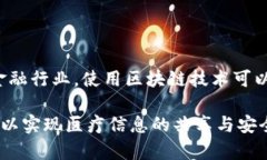   南京区块链项目最新动态及趋势分析/   guanjia
