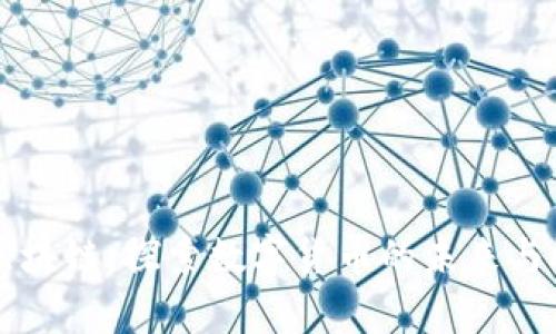 比奥币区块链：探索数字货币的未来与技术应用