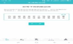 区块链中的可靠与成熟的