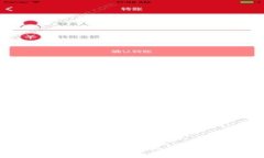 2023年区块链市场价格最高