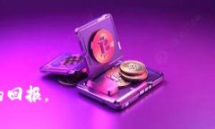   如何将Tokenim糖果有效变