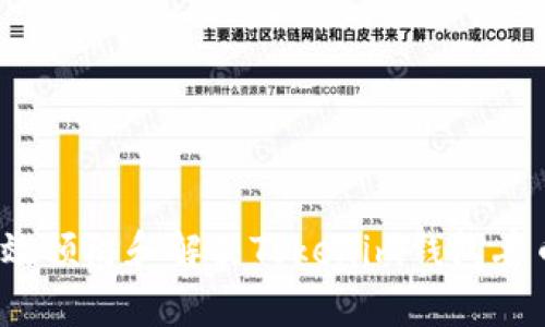 如何有效预防和解决Tokenim钱包丢币问题？