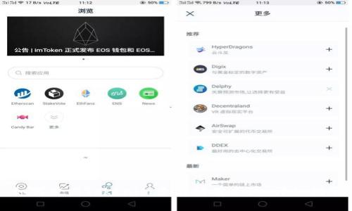 如何使用Tokenim查看所有资产：详细指南