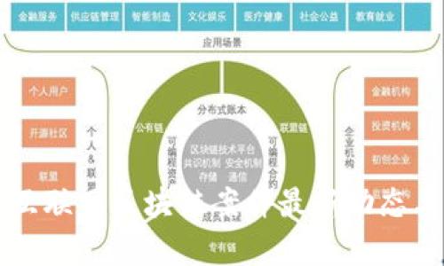 杭州互联网区块链案件最新动态与分析