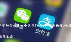由于无法提供具体的最新