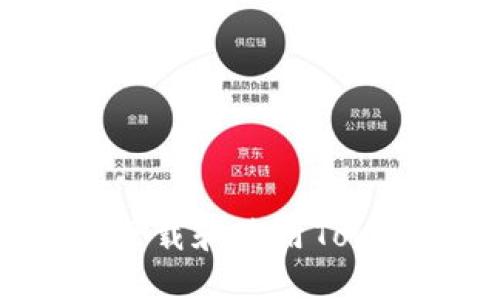 如何在电脑上下载和使用Tokenim：完整指南