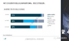 深入解析TWC(好币)区块链：