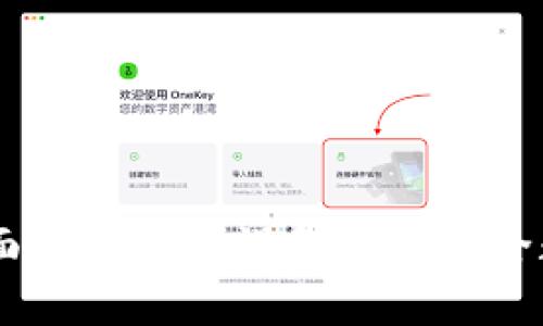 TokenIM：全面解析苹果设备上的安全数字资产管理