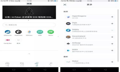 2023年区块链投资指南：哪些币种最值得关注？