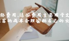 Tokenim 是一种加密货币钱包