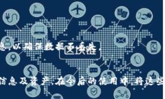 如何找回丢失的Tokenim手机