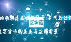注意：以下内容是基于虚