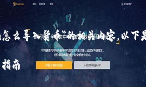 正向引导为更好地理解