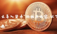 正向引导为更好地理解＂