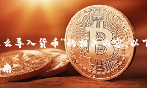 正向引导为更好地理解