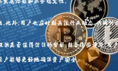   Tokenim是骗子吗？揭秘加