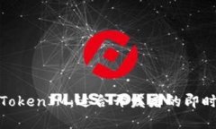 全面解析iOS TokenIM：适合开