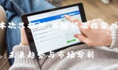 由于内容字数要求较高，